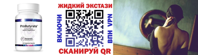 Бутират 99%  где продают наркотики  Сысерть 