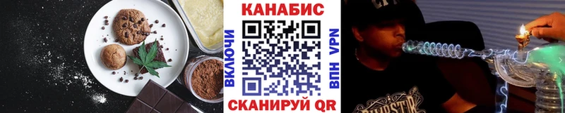 Еда ТГК конопля  Сысерть 