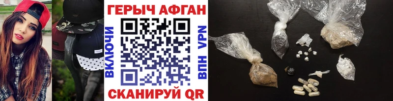 ГЕРОИН хмурый  кракен вход  Сысерть  купить  