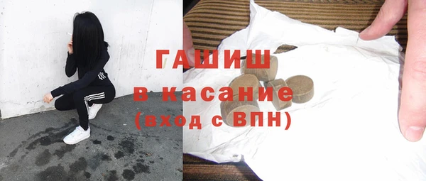 меф Навашино