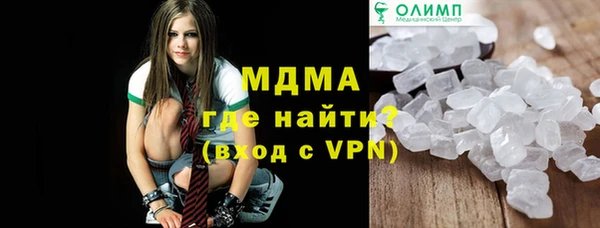 меф Навашино