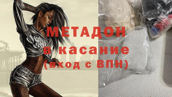 героин Абаза