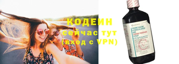 меф Навашино