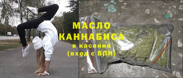 меф Навашино