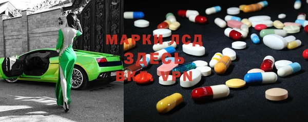 PSILOCYBIN Абинск