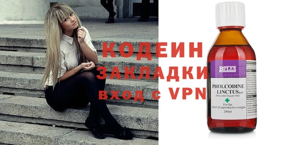 PSILOCYBIN Абинск