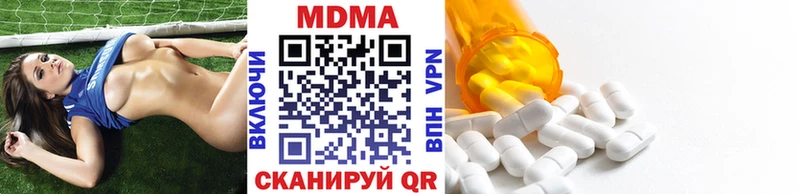 цены наркотик  Сысерть  MDMA VHQ 