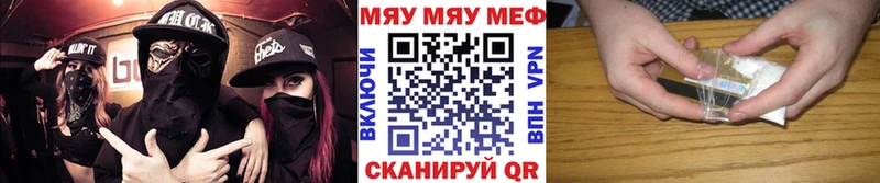 Меф кристаллы  KRAKEN ССЫЛКА  Сысерть  дарнет шоп 