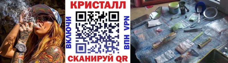 МЕТАМФЕТАМИН Methamphetamine  где продают   MEGA ONION  Сысерть 